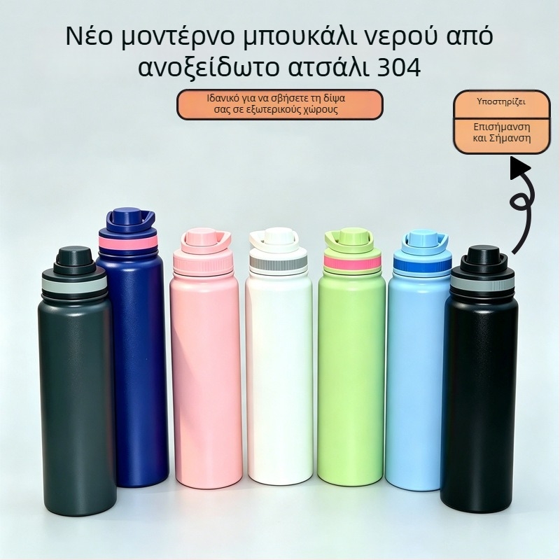 Θερμοφιάλη από ανοξείδωτο ατσάλι 304 με μόνωση κενού, μεγάλη χωρητικότητα, για υπαίθριες δραστηριότητες, γυμναστική και αυτοκίνητο