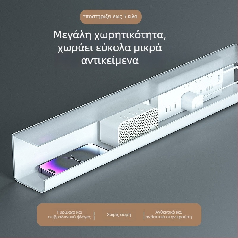Ραφιέρα οργάνωσης καλωδίων κάτω από το γραφείο και θήκη για πρίζες, εγκατάσταση χωρίς διάτρηση