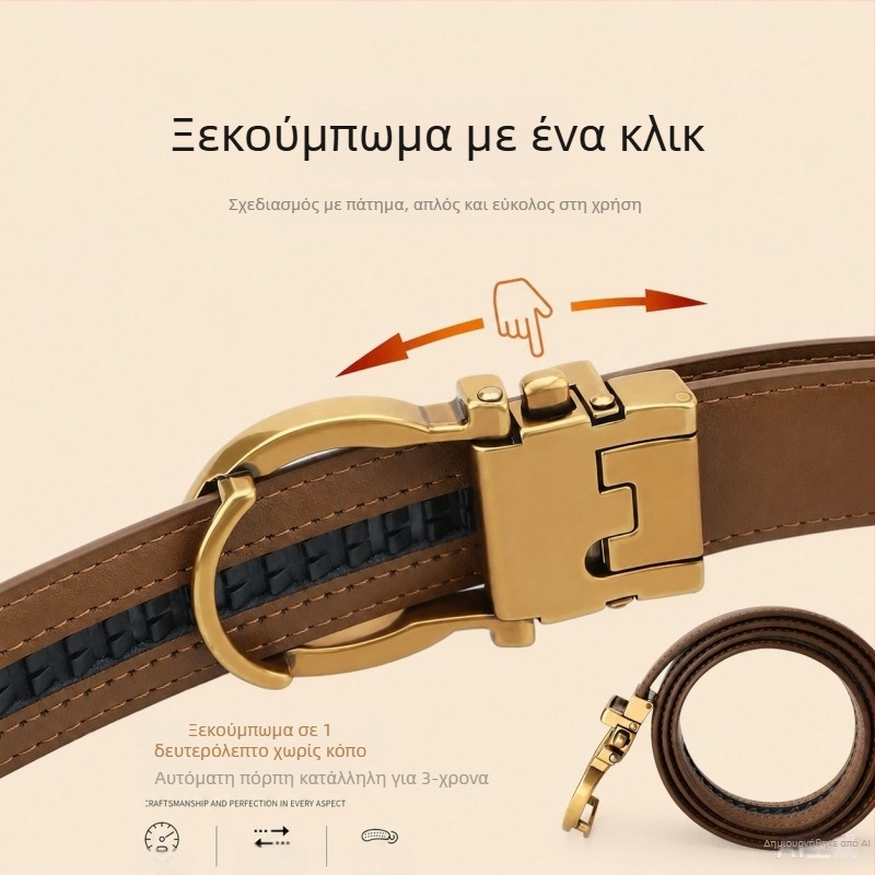 Γυναικεία ζώνη από γνήσιο βοδινό δέρμα, αυτόματη αγκράφα, χωρίς τρύπες, κομψή και πολυχρηστική, πλάτος 2-4 cm, μέγεθος 95-115 cm
