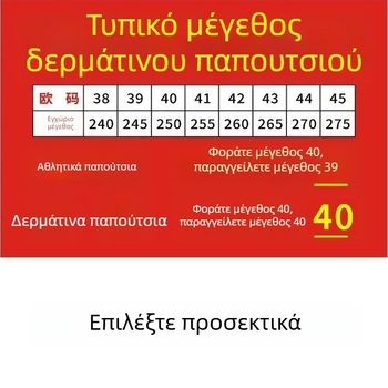 Ανδρικά αναπνεύσιμα παπούτσια από μαλακό δέρμα με ευέλικτη σόλα – λευκά casual δερμάτινα παπούτσια