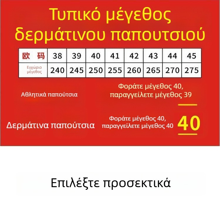 Ανδρικά αναπνεύσιμα παπούτσια από μαλακό δέρμα με ευέλικτη σόλα – λευκά casual δερμάτινα παπούτσια