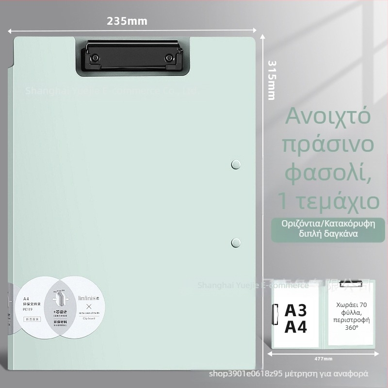 Deli PE117 A4 κλιπμπορντ με σκληρή επιφάνεια γραφής, πλαστικό, Α3 φάκελος συνεδριάσεων