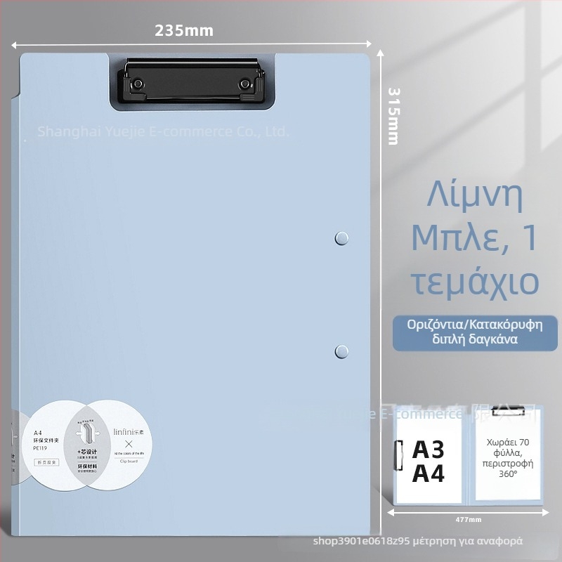 Deli PE117 A4 κλιπμπορντ με σκληρή επιφάνεια γραφής, πλαστικό, Α3 φάκελος συνεδριάσεων