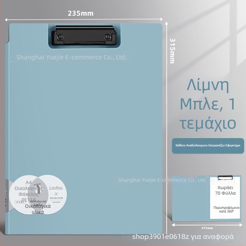 Deli PE117 A4 κλιπμπορντ με σκληρή επιφάνεια γραφής, πλαστικό, Α3 φάκελος συνεδριάσεων