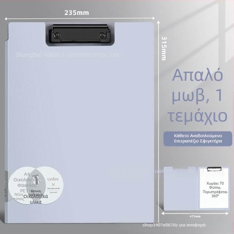 Deli PE117 A4 κλιπμπορντ με σκληρή επιφάνεια γραφής, πλαστικό, Α3 φάκελος συνεδριάσεων