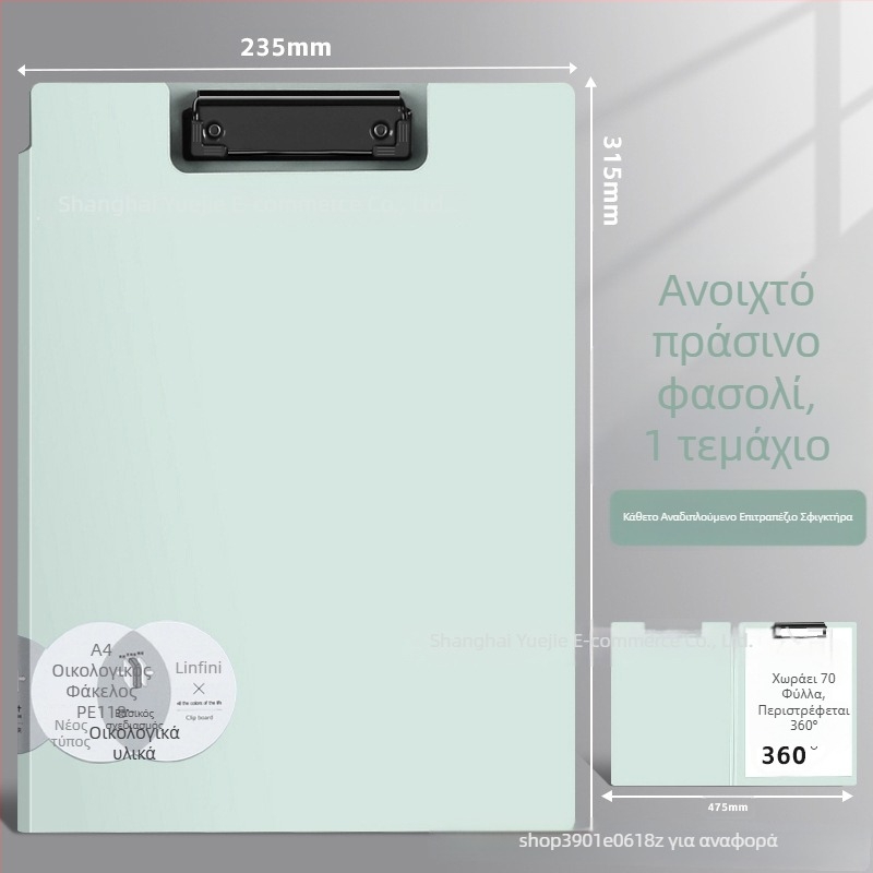 Deli PE117 A4 κλιπμπορντ με σκληρή επιφάνεια γραφής, πλαστικό, Α3 φάκελος συνεδριάσεων