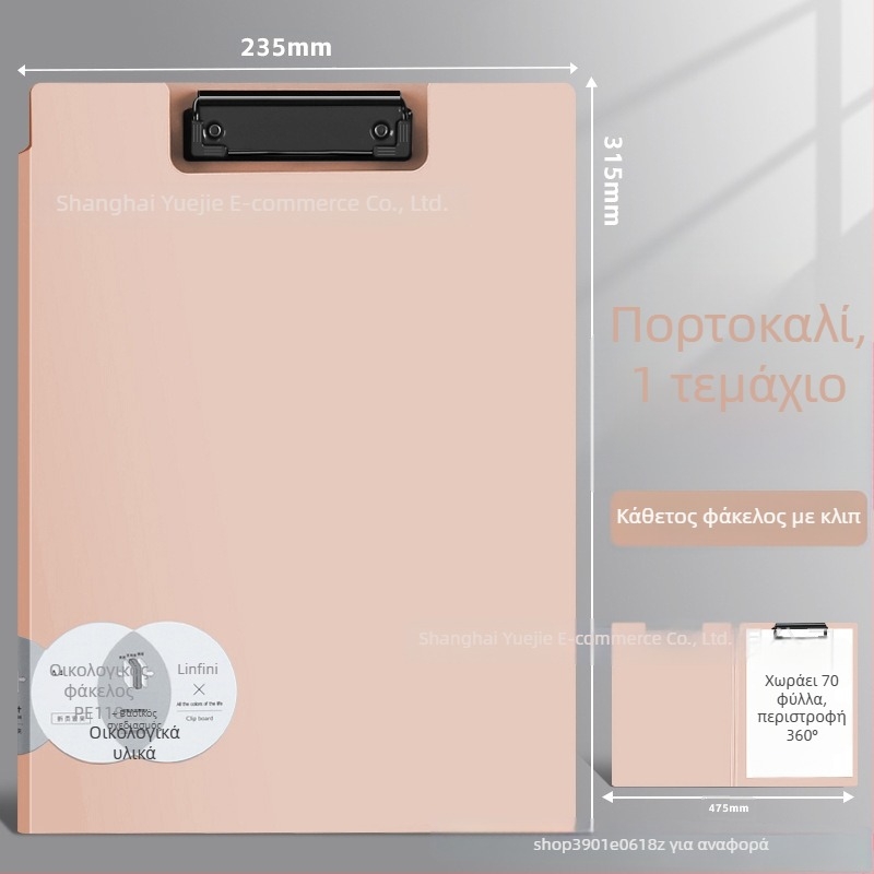 Deli PE117 A4 κλιπμπορντ με σκληρή επιφάνεια γραφής, πλαστικό, Α3 φάκελος συνεδριάσεων