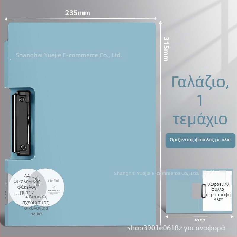 Deli PE117 A4 κλιπμπορντ με σκληρή επιφάνεια γραφής, πλαστικό, Α3 φάκελος συνεδριάσεων