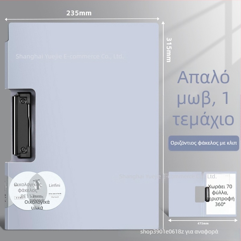Deli PE117 A4 κλιπμπορντ με σκληρή επιφάνεια γραφής, πλαστικό, Α3 φάκελος συνεδριάσεων
