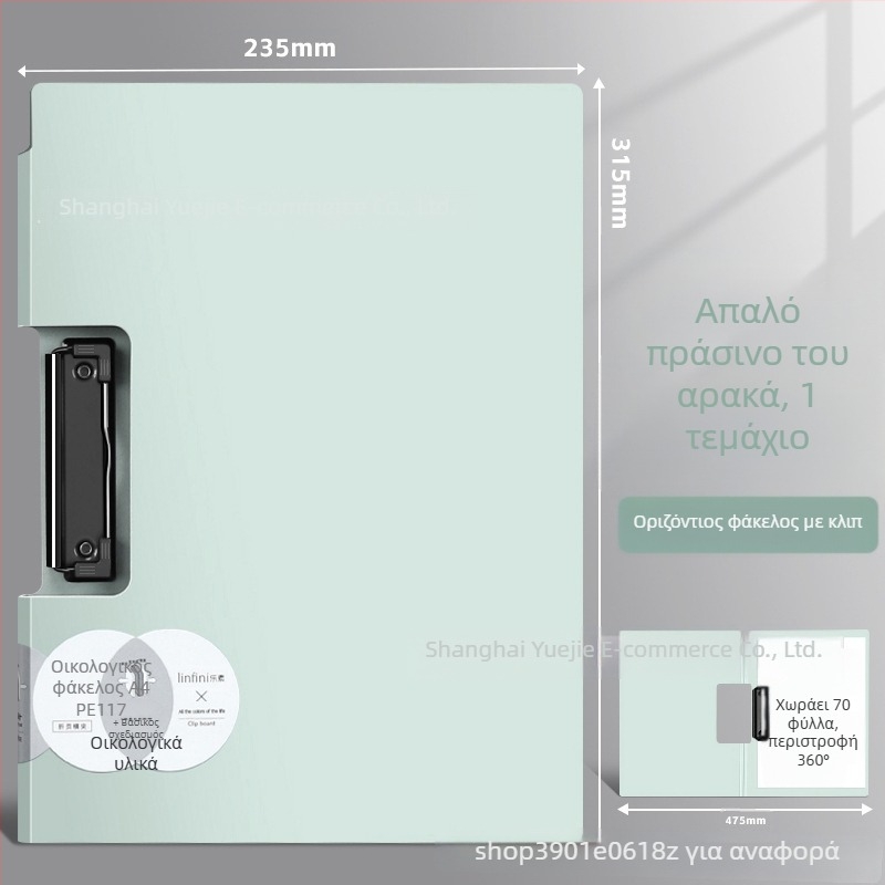 Deli PE117 A4 κλιπμπορντ με σκληρή επιφάνεια γραφής, πλαστικό, Α3 φάκελος συνεδριάσεων