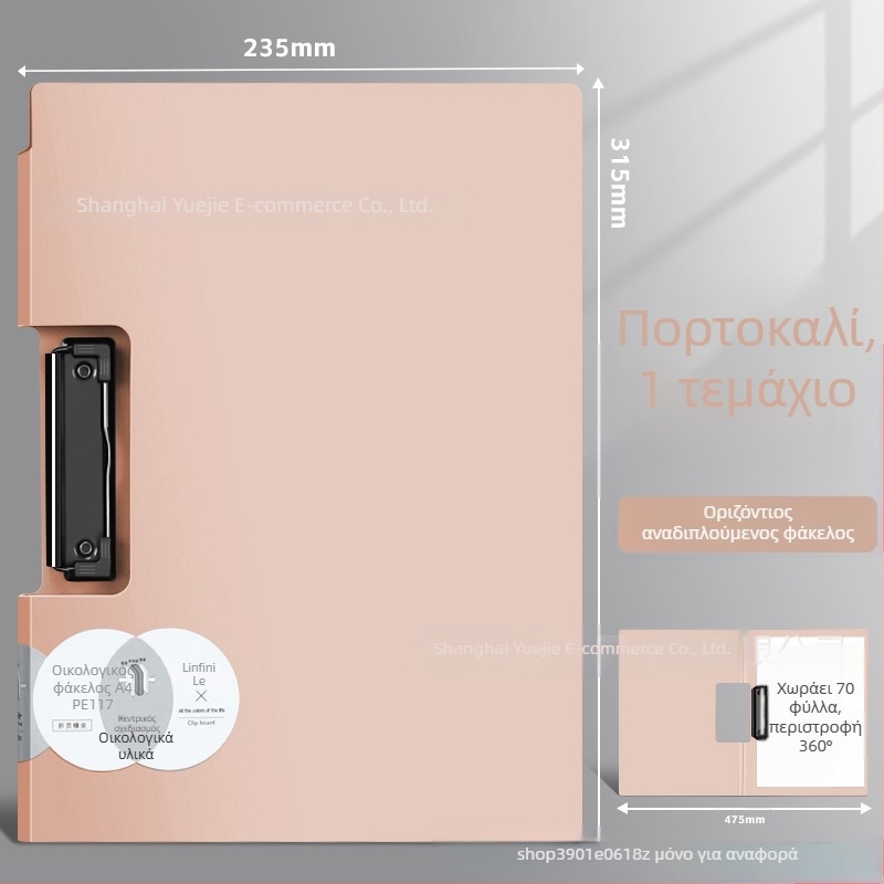 Deli PE117 A4 κλιπμπορντ με σκληρή επιφάνεια γραφής, πλαστικό, Α3 φάκελος συνεδριάσεων