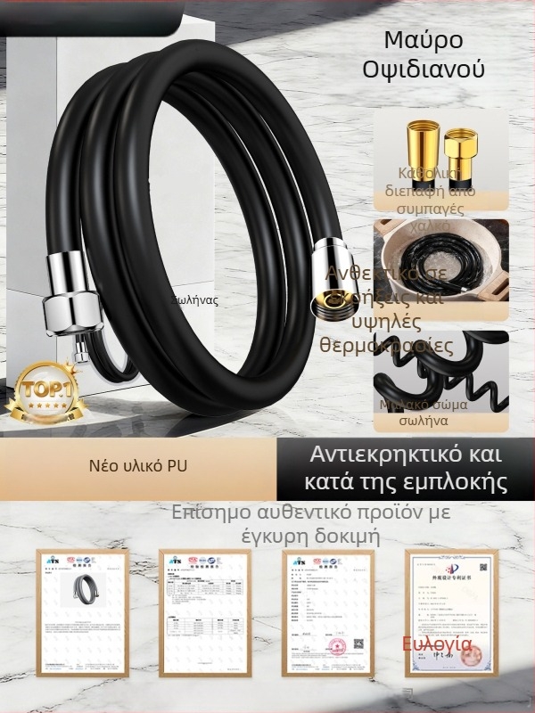 Σιλικονούχος σωλήνας ντους υψηλής πίεσης με ενσωματωμένη καθολική κεφαλή ντους, σετ μπάνιου με μεγάλο διάμετρο
