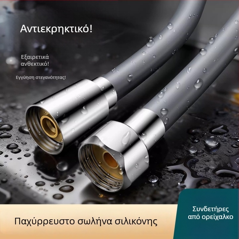 Σιλικονούχος σωλήνας ντους υψηλής πίεσης με ενσωματωμένη καθολική κεφαλή ντους, σετ μπάνιου με μεγάλο διάμετρο