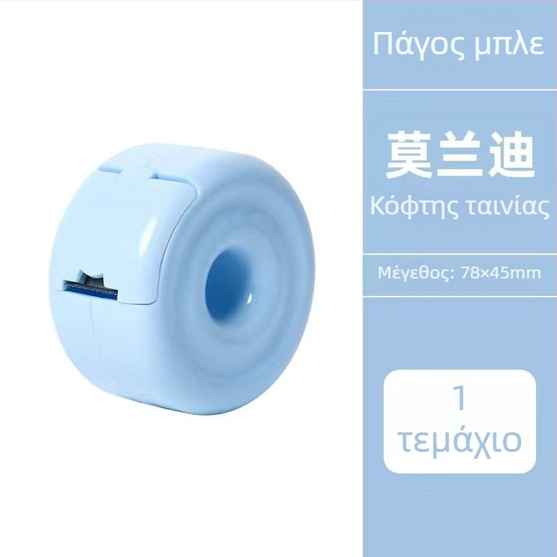 Morandi Δοχείο Ταινιών και Μικρός Κοπτήρας Ταινιών — Επιτραπέζιος Διανομέας Κολλητικής Ταινίας