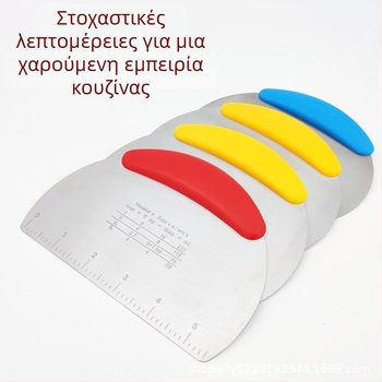 Μισοφέγγαρο ανοξείδωτος Κόπτης ζύμης με κλίμακα, σπάτουλα‑ξυστράς για ζύμη και ψήσιμο, ιδανικό για ρολά ρυζιού και γλυκίσματα