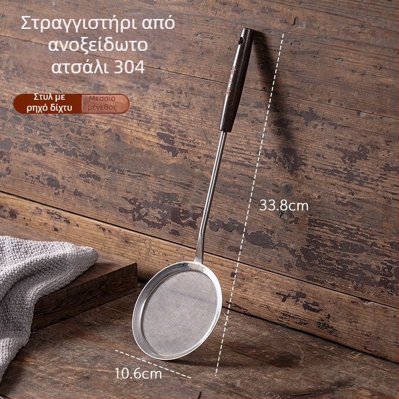 Σουρωτήρι από ανοξείδωτο ατσάλι 304 με ξύλινο χερούλι, διχτυωτό κόσκινο για φιλτράρισμα λαδιού, αφαίρεση αφρού, κόσκινο αλεύρων, έλεγχος λαδιού
