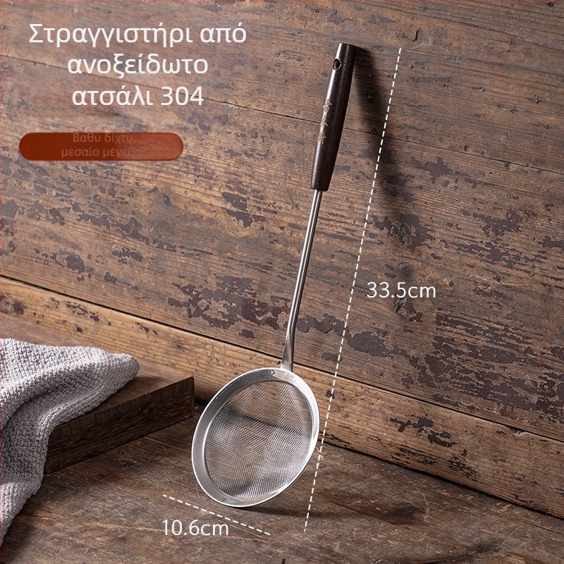 Σουρωτήρι από ανοξείδωτο ατσάλι 304 με ξύλινο χερούλι, διχτυωτό κόσκινο για φιλτράρισμα λαδιού, αφαίρεση αφρού, κόσκινο αλεύρων, έλεγχος λαδιού