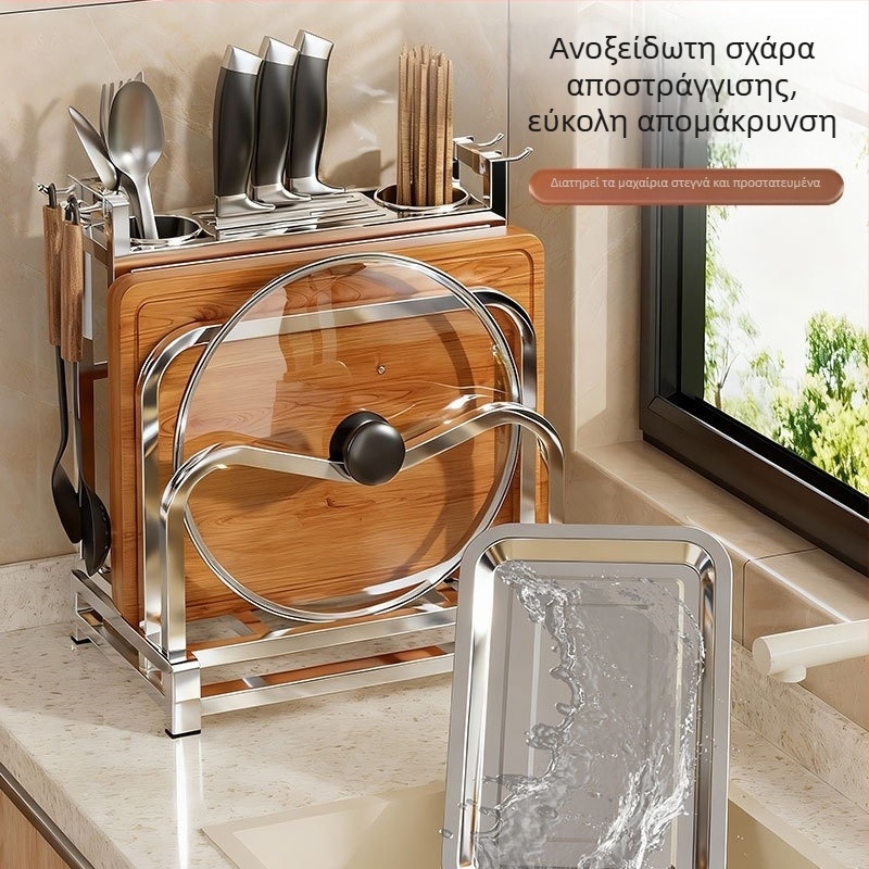 Ανοξείδωτος ενσωματωμένος οργανωτής κουζίνας με θήκη μαχαιριών, ράφι για σανίδες κοπής και καπάκια — οργάνωση πάγκου