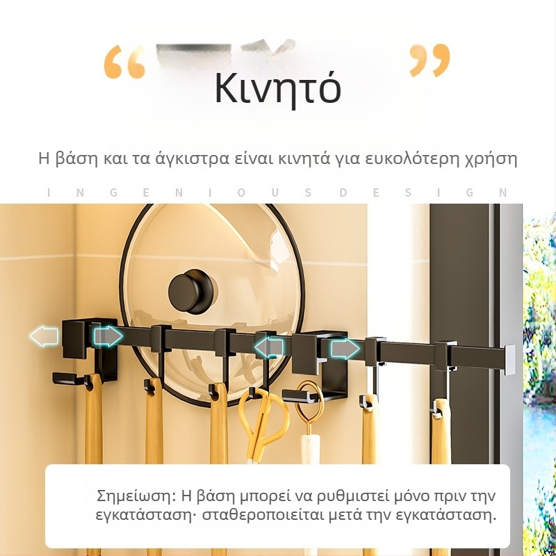 Επιτοίχιο μαύρο ράφι αγκίστρων για κουτάλια και кухненски прибори, без διάτρηση, μινιμαλιστικός σχεδιασμός