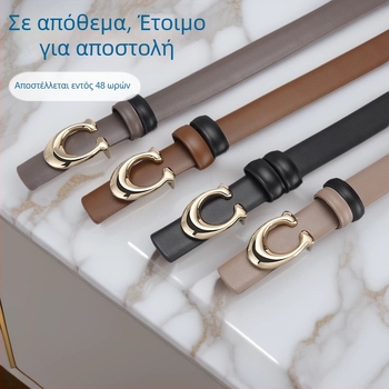 Γυναικεία ζώνη με κούμπωμα σε σχήμα C, διπλής όψης δερμάτινη ζώνη, κατάλληλη για φορέματα, καθημερινή μόδα