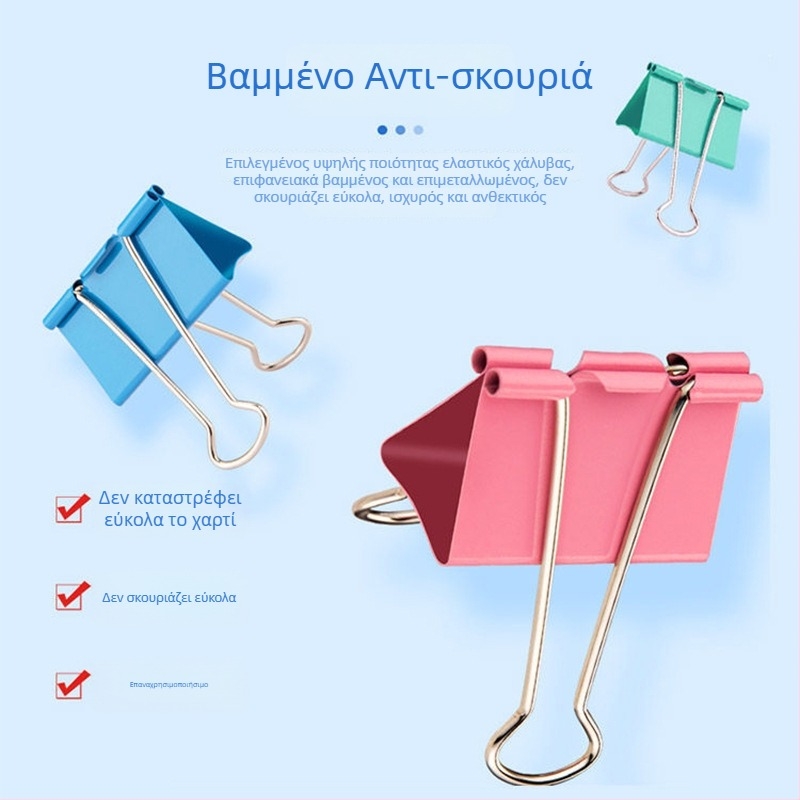 Χρωματιστοί συνδετήρες χαρτιού με μακριά άκρα, μεταλλικοί συνδετήρες και φάκελοι εγγράφων για οργάνωση γραφείου, μοντέλο B3634, διάφορα μεγέθη