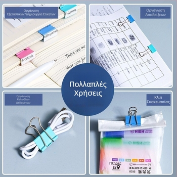 Χρωματιστά μεταλλικά κλιπ για έγγραφα με μακριά άκρη, σε διάφορα μεγέθη, είδη γραφείου