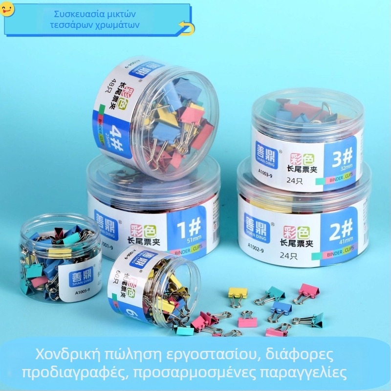 Χρωματιστά μεταλλικά κλιπ για έγγραφα με μακριά άκρη, σε διάφορα μεγέθη, είδη γραφείου