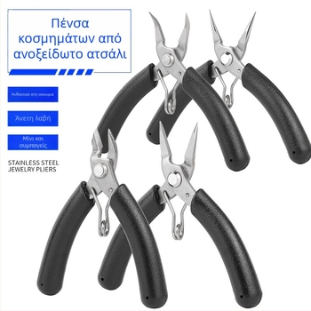 Μίνι πένσα κοσμήματος από ανοξείδωτο ατσάλι, λεπτή αντιολισθητική χωρίς δόντια, στρογγυλή μύτη, διαγώνιο κόψιμο, μυτερή μύτη, για χειροποίητο περιτύλιγμα καλωδίου DIY