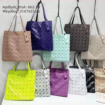 Τσάντα Tote με γεωμετρικό quilting, 8 θήκες, μεγάλο τετράγωνο σχήμα, PVC
