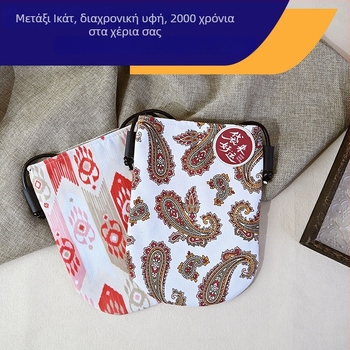 Νέα μοντέρνα και μινιμαλιστική γυναικεία crossbody μίνι τσάντα, ελαφριά και πολυχρηστική για το καλοκαίρι, τσαντάκι κινητού με εθνοτικό στυλ