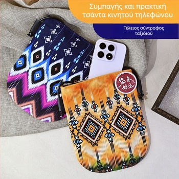 Νέα μοντέρνα και μινιμαλιστική γυναικεία crossbody μίνι τσάντα, ελαφριά και πολυχρηστική για το καλοκαίρι, τσαντάκι κινητού με εθνοτικό στυλ