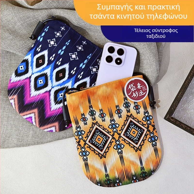 Νέα μοντέρνα και μινιμαλιστική γυναικεία crossbody μίνι τσάντα, ελαφριά και πολυχρηστική για το καλοκαίρι, τσαντάκι κινητού με εθνοτικό στυλ