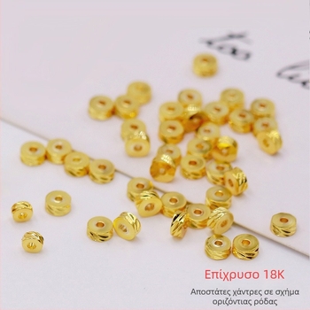 Χαλκός επιχρυσωμένος 18K με οριζόντιο μοτίβο σε σχήμα τροχού; εξαρτήματα DIY βραχιόλι; spacers με διαμαντοειδή επιφάνεια, 14K επίχρυσα; ελεύθερες χάντρες