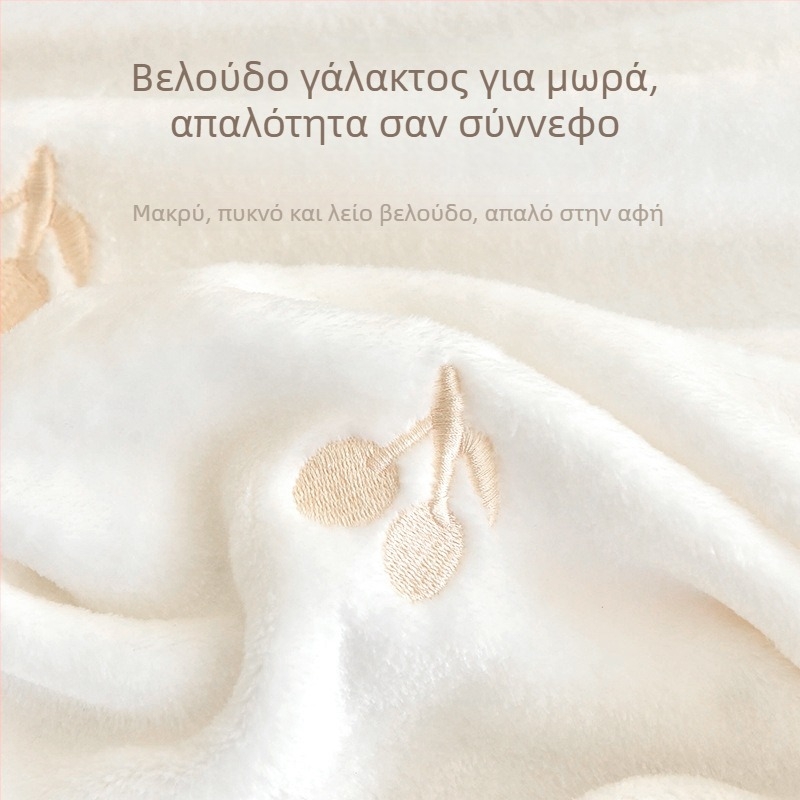 Σετ κλινοσκεπασμάτων μωρού για τον χειμώνα από βελούρ γάλακτος