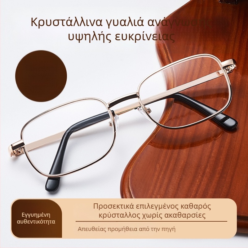 Γυαλιά ανάγνωσης υψηλής ευκρίνειας, αντι-κούρασης, με φακούς από κρύσταλλο, αναδιπλούμενα και φορητά.