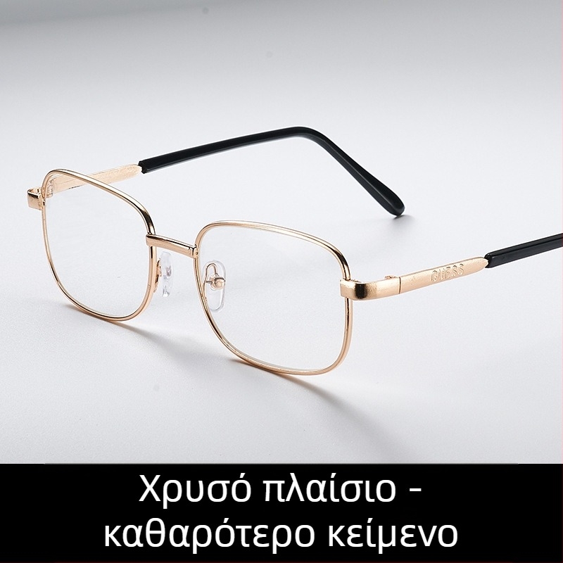 Γυαλιά ανάγνωσης υψηλής ευκρίνειας, αντι-κούρασης, με φακούς από κρύσταλλο, αναδιπλούμενα και φορητά.