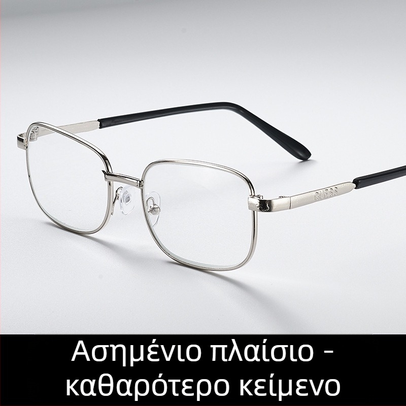 Γυαλιά ανάγνωσης υψηλής ευκρίνειας, αντι-κούρασης, με φακούς από κρύσταλλο, αναδιπλούμενα και φορητά.