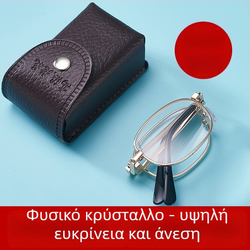 Γυαλιά ανάγνωσης υψηλής ευκρίνειας, αντι-κούρασης, με φακούς από κρύσταλλο, αναδιπλούμενα και φορητά.