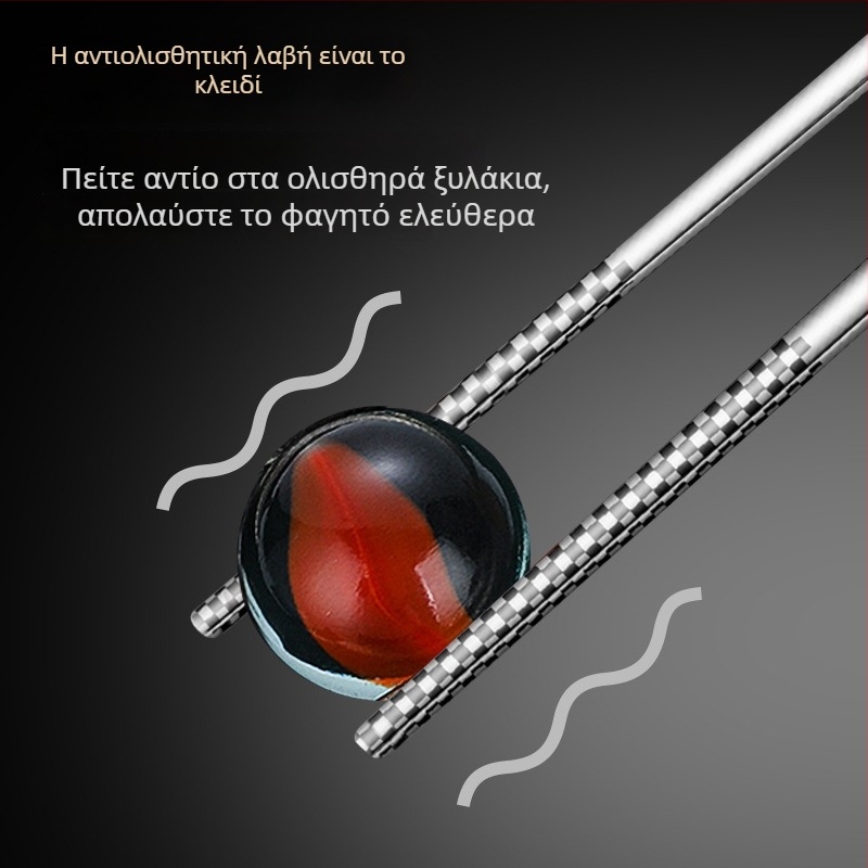 Σετ μεταλλικών ξυλακίων για φαγητό 316, οικιακή χρήση, ανά άτομο, οικογενειακό τραπέζι, κατά της μούχλας, ανθεκτικά σε υψηλές θερμοκρασίες
