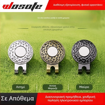 Κλιπ καπέλου γκολφ GolfMark, 25 mm, ασημί, μαγνητικό με κοίλο σημάδι μπάλας, αξεσουάρ γκολφ