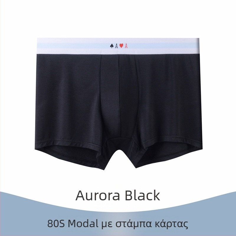 Ανδρικά boxer από Modal, ύφασμα 80s Modal, εξαιρετικά μαλακά και διαπνέοντα, με εκτύπωση κειμένου, μεσαίο ύψος μέσης