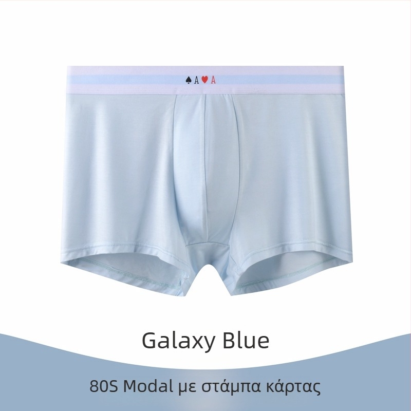 Ανδρικά boxer από Modal, ύφασμα 80s Modal, εξαιρετικά μαλακά και διαπνέοντα, με εκτύπωση κειμένου, μεσαίο ύψος μέσης