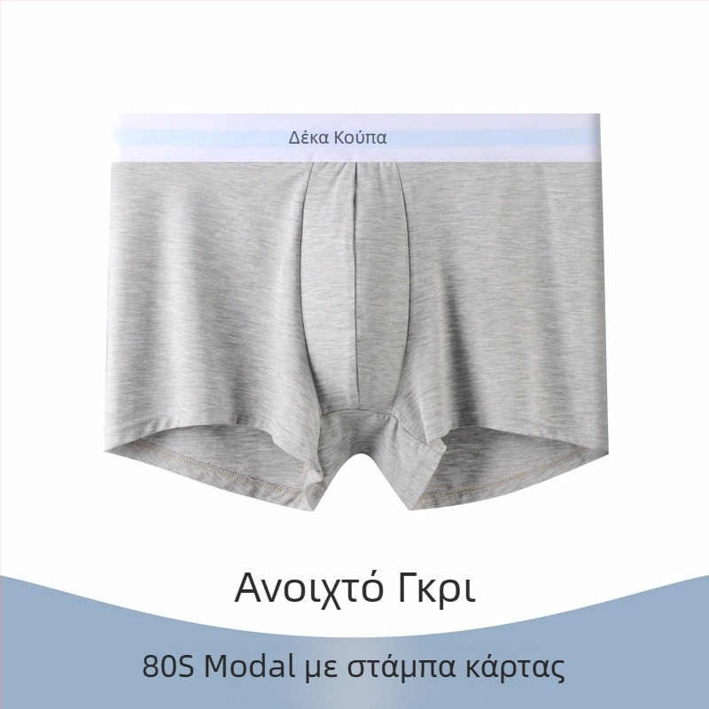 Ανδρικά boxer από Modal, ύφασμα 80s Modal, εξαιρετικά μαλακά και διαπνέοντα, με εκτύπωση κειμένου, μεσαίο ύψος μέσης