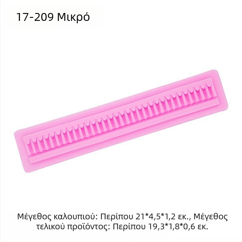 Ορθογώνιο καλούπι σιλικόνης για άκρη τούρτας με πτυχωτή υφή, κρόσια και κυματοειδές περίγραμμα