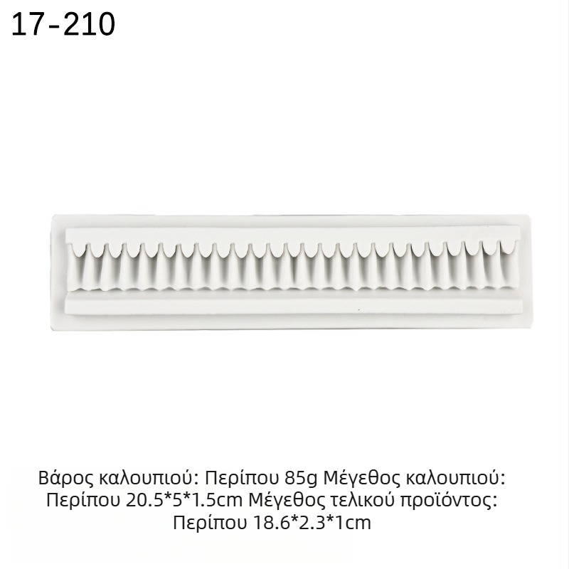 Ορθογώνιο καλούπι σιλικόνης για άκρη τούρτας με πτυχωτή υφή, κρόσια και κυματοειδές περίγραμμα