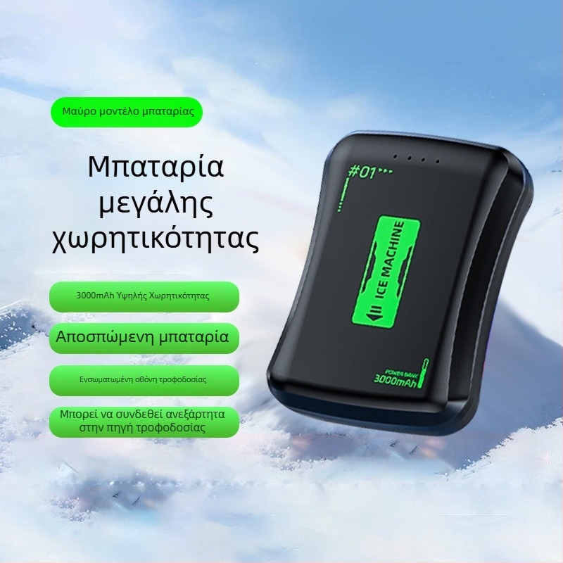 TH21 Φορητός ψύκτης τηλεφώνου με μπαταρία, θερμοηλεκτρικός, ασύρματος, 3000mAh, εξαιρετικά μακρύς χρόνος λειτουργίας, ψηφιακή οθόνη θερμοκρασίας κατάψυξης