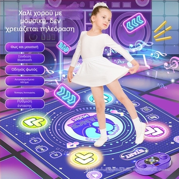 Ματ χορού με Bluetooth και LED φώτα για παιδιά — εσωτερική άσκηση και εκπαιδευτικό παιχνίδι