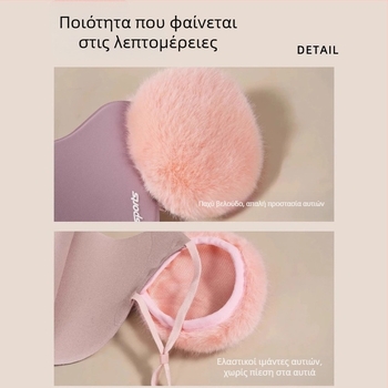 Ζεστή μάσκα προσώπου με ενσωματωμένες ωτοασπίδες για χειμερινή ποδηλασία – αντιανεμική, επενδεδυμένη με fleece, δύο σε ένα: μάσκα προσώπου και καλύμματα αυτιών