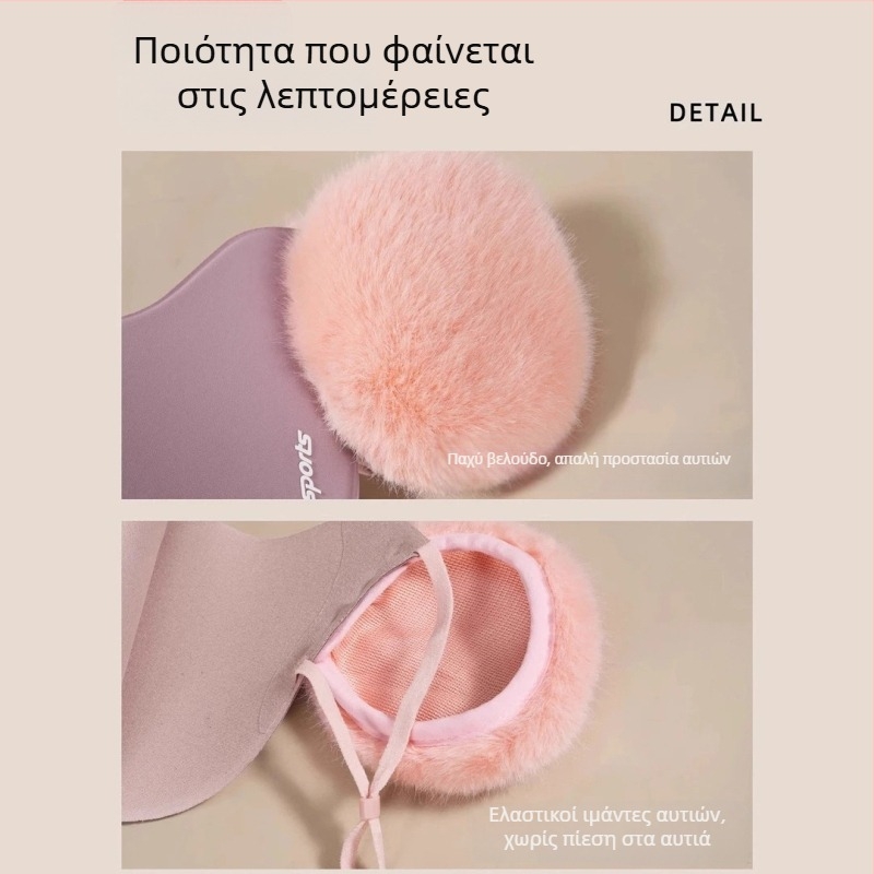 Ζεστή μάσκα προσώπου με ενσωματωμένες ωτοασπίδες για χειμερινή ποδηλασία – αντιανεμική, επενδεδυμένη με fleece, δύο σε ένα: μάσκα προσώπου και καλύμματα αυτιών