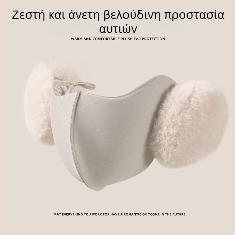 Ζεστή μάσκα προσώπου με ενσωματωμένες ωτοασπίδες για χειμερινή ποδηλασία – αντιανεμική, επενδεδυμένη με fleece, δύο σε ένα: μάσκα προσώπου και καλύμματα αυτιών